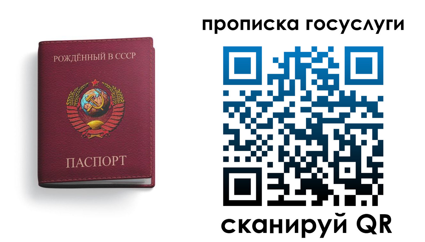 найти адрес прописки в Усть-Лабинске