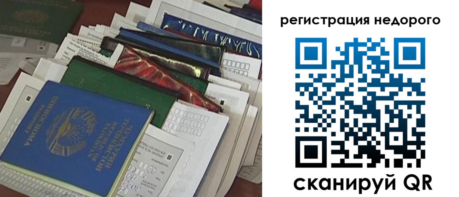 временная регистрация надежно в Усть-Лабинске