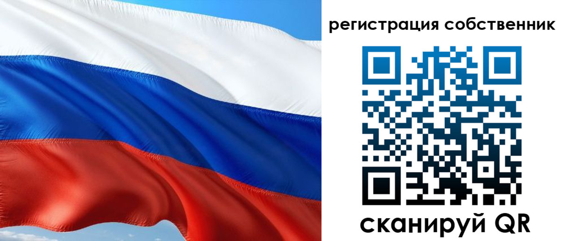 временная регистрация в Усть-Лабинске