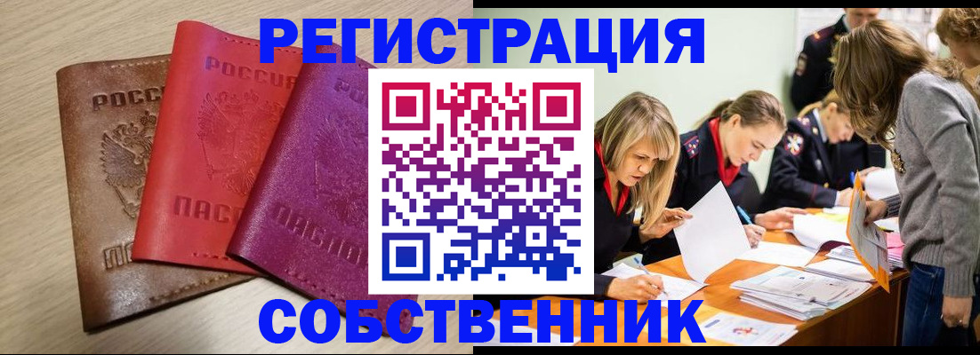 регистрация для дет. сада в Усть-Лабинске