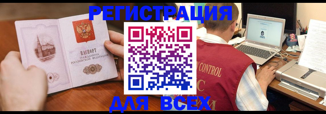 регистрация для дет. сада в Усть-Лабинске